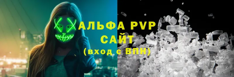 купить  сайты  hydra онион  A-PVP СК  Чишмы 