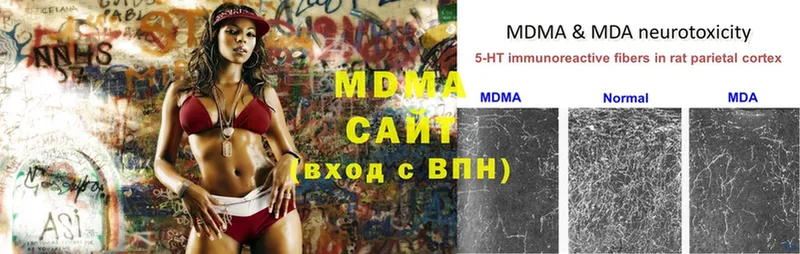 MDMA молли  Чишмы 