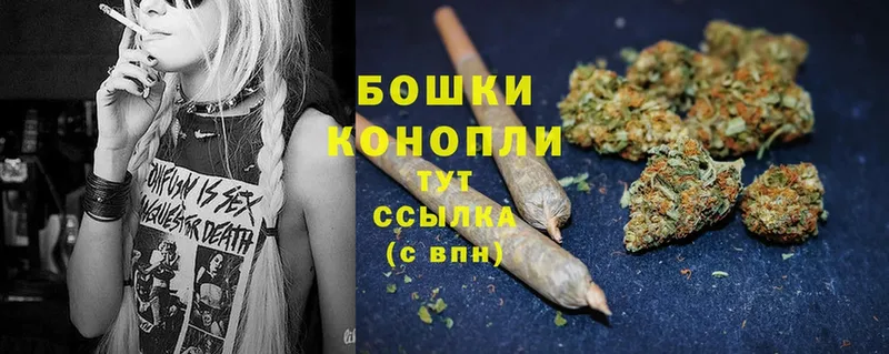 Бошки марихуана White Widow  купить закладку  Чишмы 